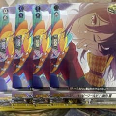 ヴァンガード バンドリクリティカルトリガー ハロー、ハッピーワールド