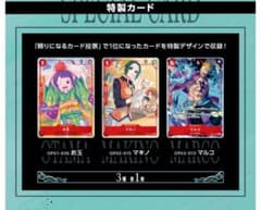 ワンピースカードゲーム　1st anniversary setのサムネイル
