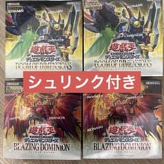 遊戯王 DOOM OF DIMENSIONS BLAZING DOMINION - メルカリ