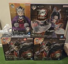 鬼滅の刃 フィギュアセット A賞 C賞　ラストワン Amazon.co.jp: 一番くじ 鬼滅の刃 ～上弦の参～ ラストワン賞 猗窩座