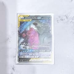 【美品】メガヤミラミ＆バンギラスのサムネイル
