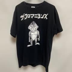 ザ クロマニヨンズ Tシャツセット ザ・クロマニヨンズ Tシャツ - メルカリ