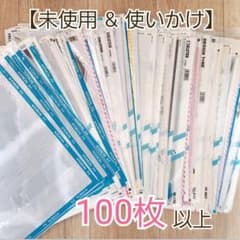 スクリーントーン 【新品未使用&使いかけ】 100枚以上 漫画 コミック