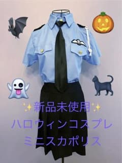 ハロウィン コスプレ ミニスカ ポリス 警察官 婦人警官 制服 3点セット SMのサムネイル