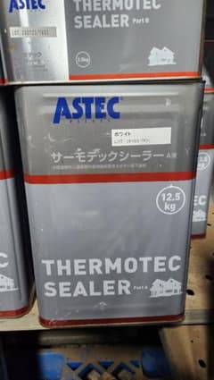 アステック サーモテックシーラー 新品未使用 複数缶あり - メルカリ
