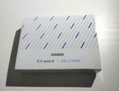 電子辞書 CASIO EX-word XD-CV900のサムネイル