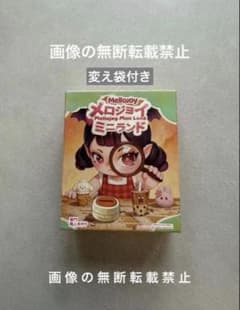 Mellojoy メロジョイ ミニランド 完全未開封 1箱 - メルカリ