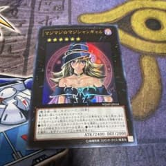 マジマジ☆マジシャンギャル ウルトラレア 1枚 WJMP-JP018 - メルカリ