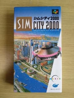 SIM CITY 2000 スーパーファミコン 本体のサムネイル