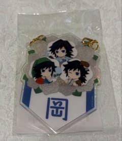 鬼滅の刃 冨岡義勇 誕生祭 2025-2026 ガーランドチャームくじ 岡のサムネイル