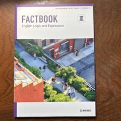 FACTBOOKⅢのサムネイル