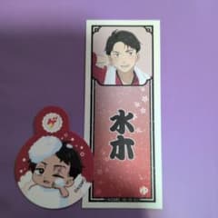 미즈키 스티커 극락탕 콜라보 오타로 탄생 게게게의 수수께끼