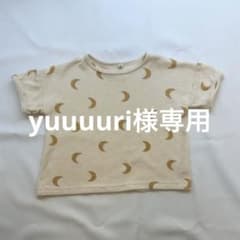 organic zoo Midnight テリーTシャツのサムネイル