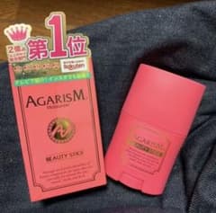 期間限定値下げ♡アガリズムのサムネイル