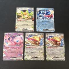 ポケモンカード ex5枚 ノーマルカード - メルカリ