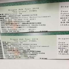 Dragon Ash Tour 2016  5/4  福岡 ペアチケット‼️のサムネイル