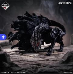 一番くじ　ベルセルク　宿命の双極　D賞　夢の獣のサムネイル