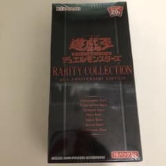 遊戯王レアコレ　未開封BOX.バラセットのサムネイル