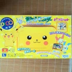 レミ様専用　ピコのサムネイル