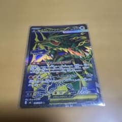 メガレックウザex SR MEGA 拡張パック ストームエメラルダ キラのサムネイル