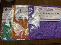 【新品未開封】ジョジョの奇妙な冒険 一番くじ タオルコレクション J賞 3セットのサムネイル
