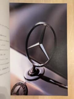 【メルセデスベンツ】カタログ ミディアムクラス Eクラス