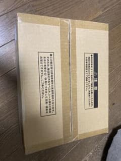 【PSA10最高評価、未開封パック鑑定】遊戯王　vol.1 未開封パック 遊戯王 - 遊戯王 vol.1 未開封 初期 絶版パック 遊戯王 初期 Vol