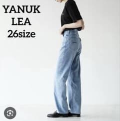 美品✨Yanuk レアLEA Really Light ボーイズストレート26 ボーイズストレート