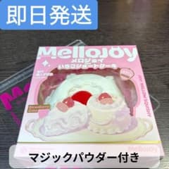 う*ゆ様 【パウダー付・未開封】メロジョイ いちごショートケーキ