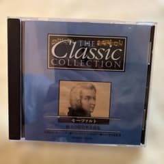 THE CLASSIC COLLECTION モーツァルト CDのサムネイル