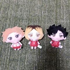 ハイキュー！！キャラクター ぬいぐるみ 3体セットのサムネイル