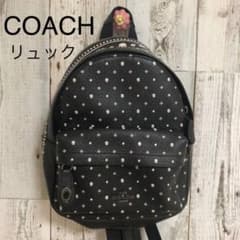 コーチ coach リュック ミニリュック スカルのサムネイル