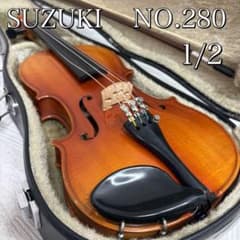 中古良品】SUZUKI バイオリン No.280 1/2 anno 1987 - メルカリ