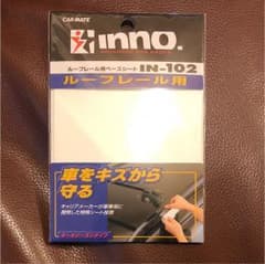 ルーフキャリア ルーフレール用ベースシートのサムネイル