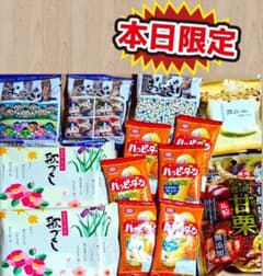 ♥【値下げ中】お菓子詰め合わせ16５、まとめ売り ♥お菓子詰め合わせ♥ ♢値下げ不可♢ - メルカリ
