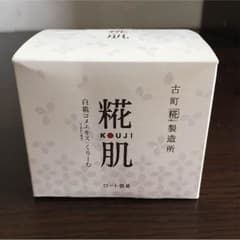 新品☆未開封 糀肌 クリームのサムネイル