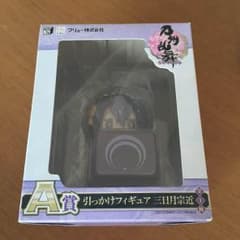刀剣乱舞 くじ 三日月宗近 フィギュア☆未開封のサムネイル