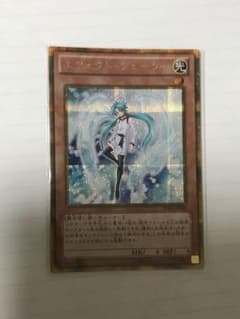 遊戯王 エフェクト・ヴェーラー ゴールドシークレットレアのサムネイル
