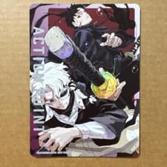 カグラバチ 最強ジャンプ 付録 ユニオンアリーナ プロモカード 六平千