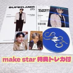 superjunior リョウク 12集アルバム superjunior25 - メルカリ
