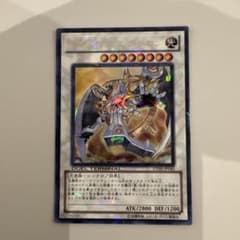 유희왕 바이런 엡실론 DT09-JP040