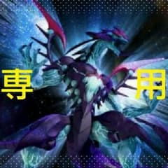 ラズリ様専用のサムネイル