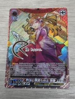 ヴァイスシュヴァルツ 楽園の素敵な巫女 霊夢 SEC - メルカリ