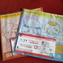 BANDAI 이치 반 쿠지치 이카와 ~ 모두 라면 ~ F 상 수건 컬렉션 2 장