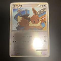 ポケモンカード イーブイ 058/080 L2 レジェンド ミラー 1ed☆ - メルカリ