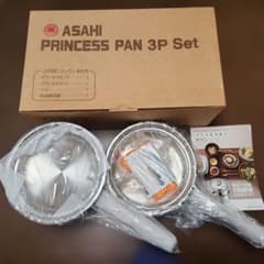 アサヒ軽金属 プリンセスパン 3点セット 新品未使用 - メルカリ