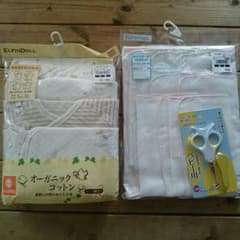 未開封 オーガニックコットン新生児肌着4枚セットのサムネイル