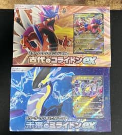 未開封】古代のコライドンex 未来のミライドンex 2箱 - メルカリ