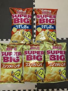 カルビー ポテトチップス SUPER BIG 大容量472g 5袋セット - メルカリ