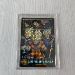 ドラゴンボールZ ビジュアルアドベンチャー 173 三大超サイヤ人